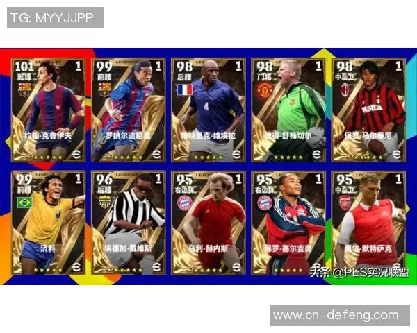 足球史上百大传奇球星盘点与成就回顾解析